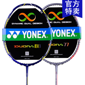 YONEX/尤尼克斯 DUORA77