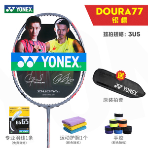 YONEX/尤尼克斯 DUORA77