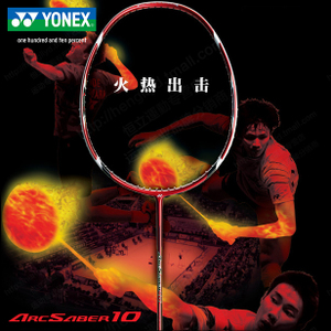 YONEX/尤尼克斯 ARC10