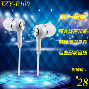 桐之音 E100