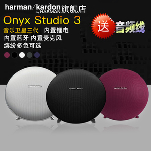 harman／kardon Onyx-Studio-3