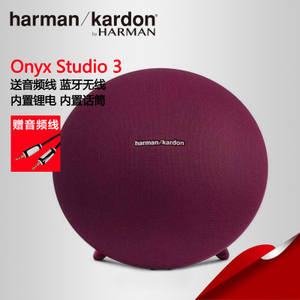 harman／kardon Onyx-Studio-3