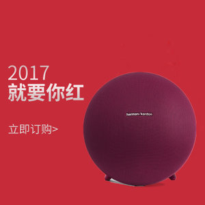 harman／kardon Onyx-Studio-3