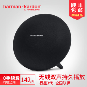 harman／kardon Onyx-Studio-3