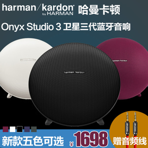 harman／kardon Onyx-Studio-3