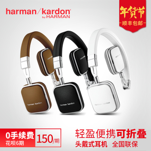 harman／kardon soho