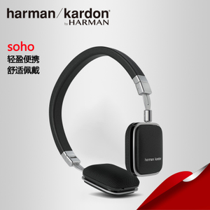 harman／kardon soho