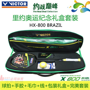 VICTOR/威克多 HX-800-BRAZIL