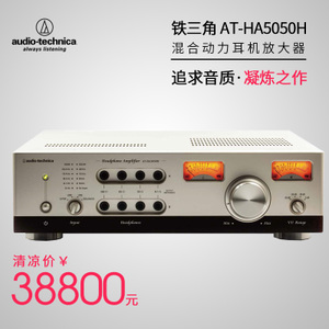 Audio Technica/铁三角 AT-HA5050H