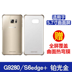 Samsung/三星 g9280