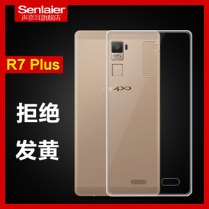 SENLAIER oppo-r7plus