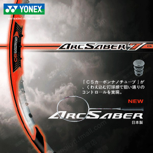 YONEX/尤尼克斯 ARC7