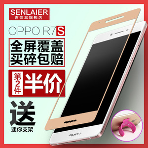 OPPO-R7S