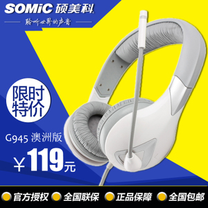 Somic/硕美科 G945