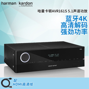 harman／kardon AVR-161S