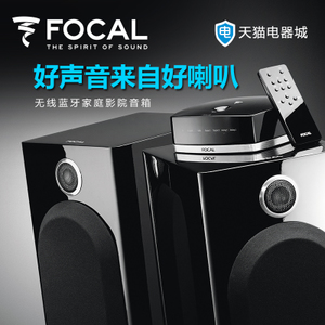 Focal PACK-EASYA