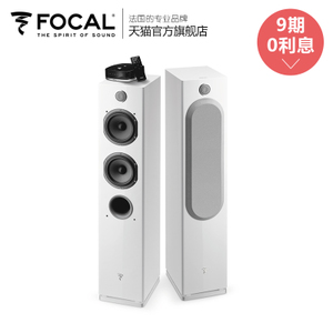 Focal PACK-EASYA