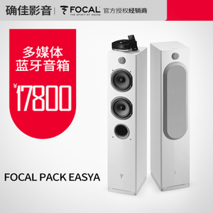 Focal PACK-EASYA