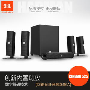 JBL CINEMA-525