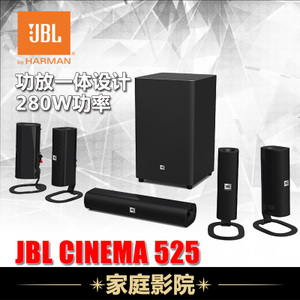 JBL CINEMA-525