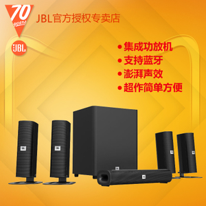 JBL CINEMA-525