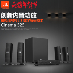 JBL CINEMA-525