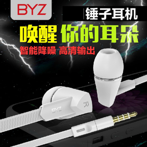 BYZ SE570