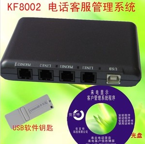 KF8002D