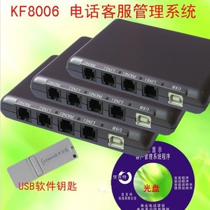 KF8006W