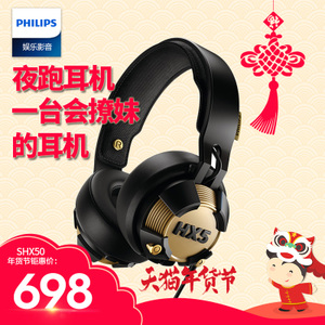 Philips/飞利浦 SHX50