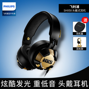 Philips/飞利浦 SHX50