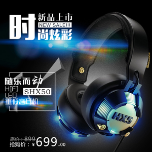 Philips/飞利浦 SHX50