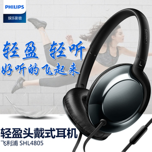 Philips/飞利浦 SHL4805