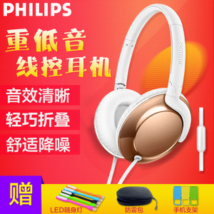 Philips/飞利浦 SHL4805