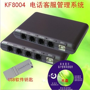 KF8004D