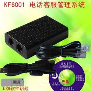 KF8001W