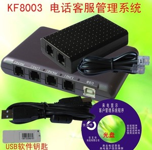 KF8003W