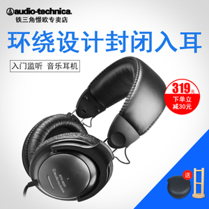 Audio Technica/铁三角 ATH-M20