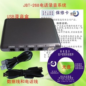 JBT-268