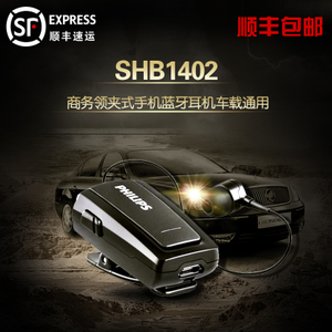 SHB1402