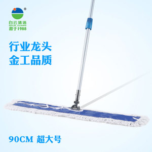 BAIYUN CLEANING/白云清洁 AF01022