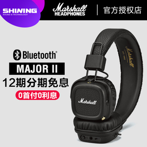 MARSHALL MAJOR-II-BLUETOOTH