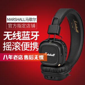 MAJOR-II-BLUETOOTH