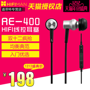 Hifiman RE-400