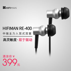 Hifiman RE-400