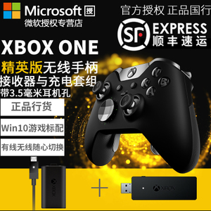 Microsoft/微软 xbox