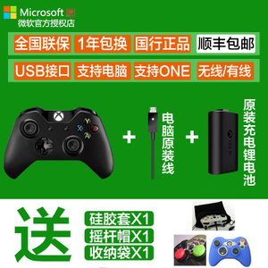 Microsoft/微软 xbox