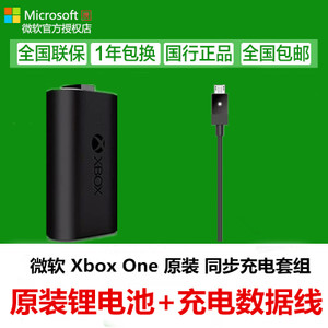 Microsoft/微软 xbox