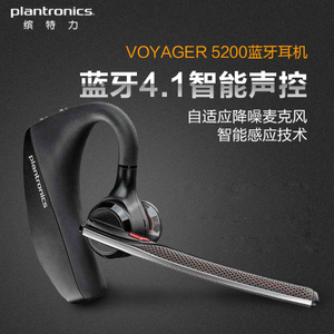 Plantronics/缤特力 VOYAGER-5200