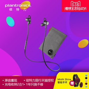 Plantronics/缤特力 BackBeat-GO-3